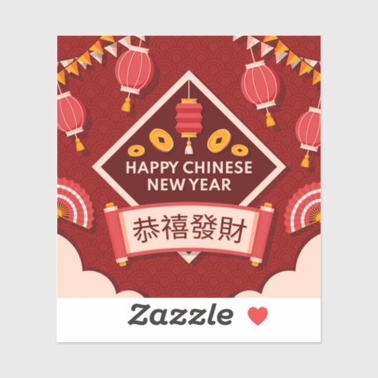 Happy Chinese New Year Aufkleber (Blatt)