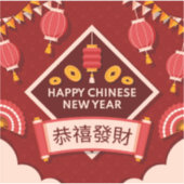Happy Chinese New Year Aufkleber (Vorderseite)
