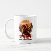 Happy Chinese New Year, chinesischer Drache