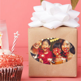 Happy Chinese New Year Custom Family Foto Card Ovaler Aufkleber