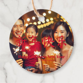 Happy Chinese New Year Custom Text Foto red Geschenkanhänger