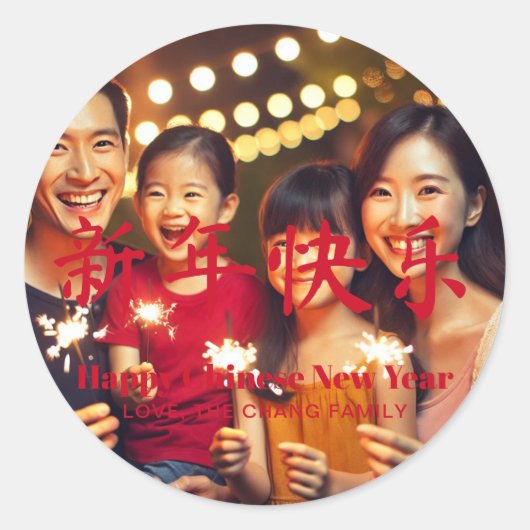 Happy Chinese New Year Custom Text Foto red Runder Aufkleber (Vorderseite)