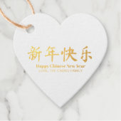 Happy Chinese New Year Custom Text Herz Geschenkanhänger (Vorderseite)