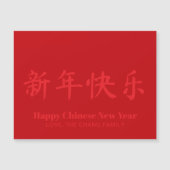 Happy Chinese New Year Custom Text Red Card Magnetkarte (Vorderseite)