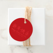 Happy Chinese New Year custom text red Geschenkanhänger (Beispiel)