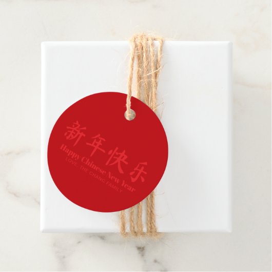 Happy Chinese New Year custom text red Geschenkanhänger (Beispiel)