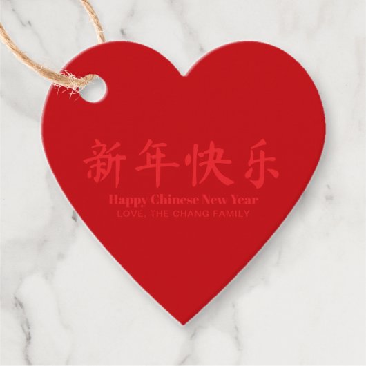 Happy Chinese New Year custom text red Geschenkanhänger (Vorderseite)