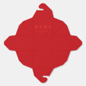 Happy Chinese New Year custom text red Geschenkschachtel (Ungeklappt)