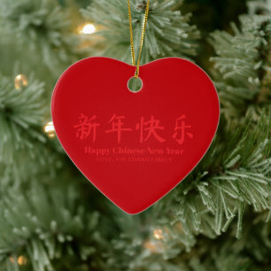Happy Chinese New Year Custom Text red heart Keramik Ornament