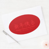 Happy Chinese New Year custom text red Ovaler Aufkleber (Umschlag)