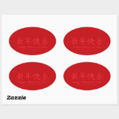 Happy Chinese New Year custom text red Ovaler Aufkleber (Blatt)