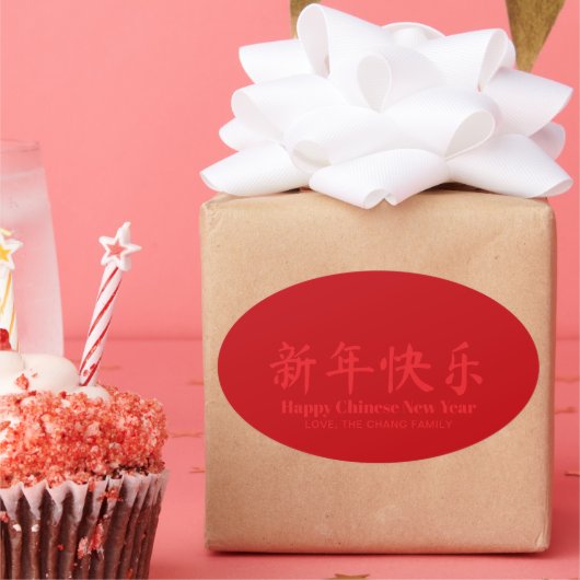 Happy Chinese New Year custom text red Ovaler Aufkleber (Party)