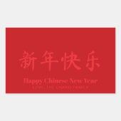 Happy Chinese New Year custom text red Rechteckiger Aufkleber (Vorderseite)