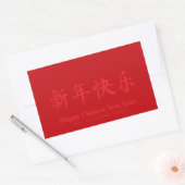 Happy Chinese New Year custom text red Rechteckiger Aufkleber (Umschlag)