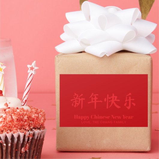Happy Chinese New Year custom text red Rechteckiger Aufkleber (Party)