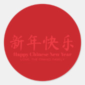 Happy Chinese New Year custom text red Runder Aufkleber (Vorderseite)