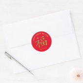 Happy Chinese New Year Fu Luck Character Custom Runder Aufkleber (Umschlag)