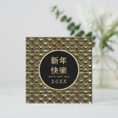 Happy Chinese New Year Gold Frame Dekoration Karte (Stehend Vorderseite)