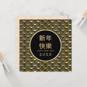Happy Chinese New Year Gold Frame Dekoration Karte (Vorderseite/Rückseite Beispiel)
