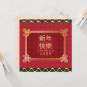 Happy Chinese New Year Gold Frame Dekoration Karte (Vorderseite/Rückseite Beispiel)