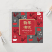 Happy Chinese New Year Gold Frame Rooster Muster Karte (Vorderseite/Rückseite Beispiel)