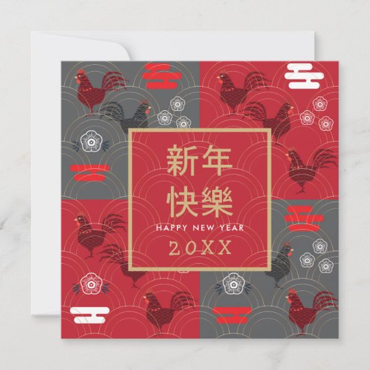 Happy Chinese New Year Gold Frame Rooster Muster Karte (Vorderseite)