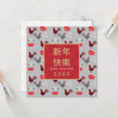 Happy Chinese New Year Gold Frame Rooster Muster Karte (Vorderseite/Rückseite Beispiel)