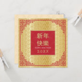 Happy Chinese New Year Gold Frame Wavy Muster Karte (Vorderseite/Rückseite Beispiel)