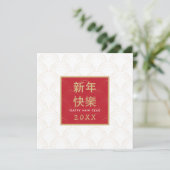 Happy Chinese New Year Gold Frame Wavy Muster Karte (Stehend Vorderseite)