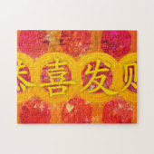 Happy Chinese New Year Gruß in Red and Gold Puzzle (Horizontal)