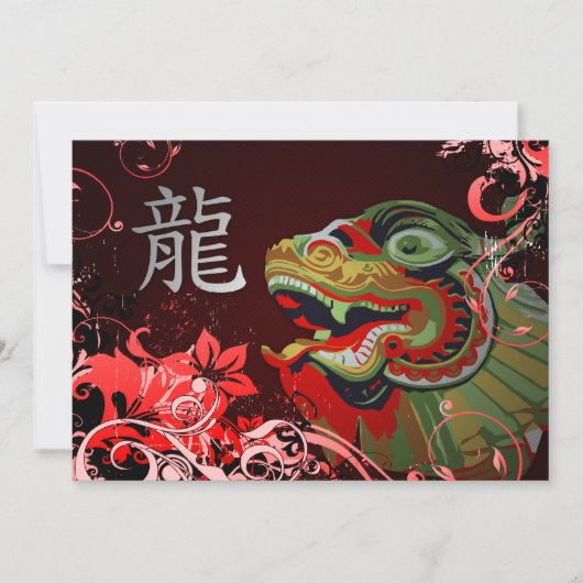 Happy Chinese new year : Hi-Fi Dragon Einladung (Vorderseite)