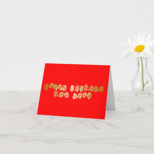 Happy Chinese New Year Karte