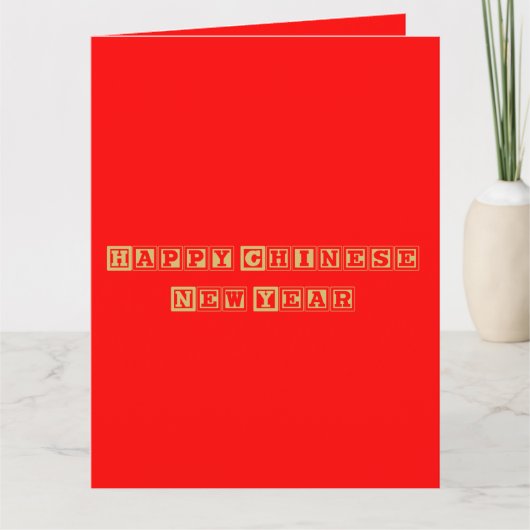 Happy Chinese New Year Karte (Vorderseite)