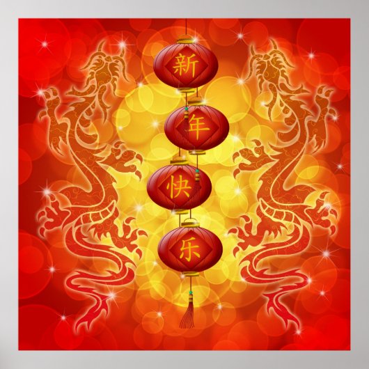 Happy Chinese New Year Lanterns and Dragons Poster (Vorne)