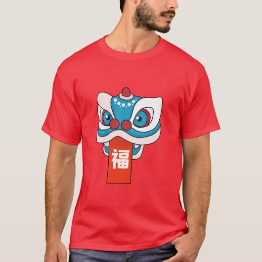 Happy Chinese New Year - Lion Dance T-Shirt (Vorderseite)