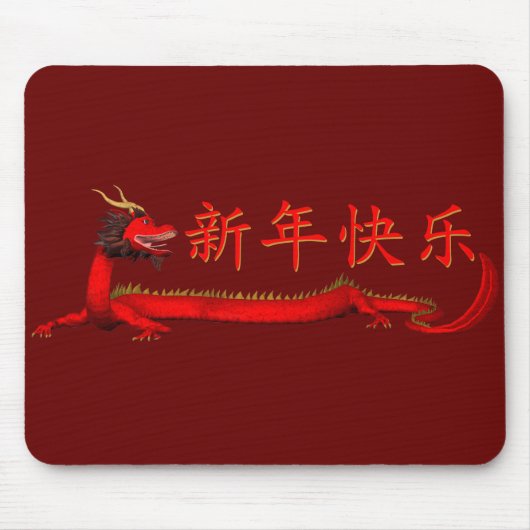 Happy Chinese New Year Mousepad (Vorne)