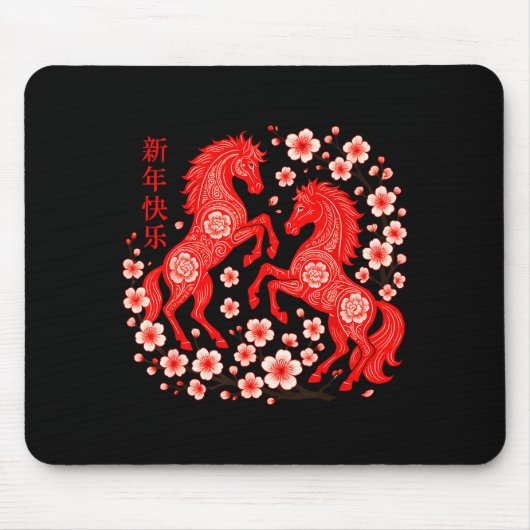 Happy Chinese New Year Of The Horse 2026 Lunar New Mousepad (Vorne)