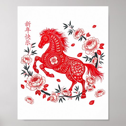 Happy Chinese New Year Of The Horse 2026 Lunar New Poster (Vorne)