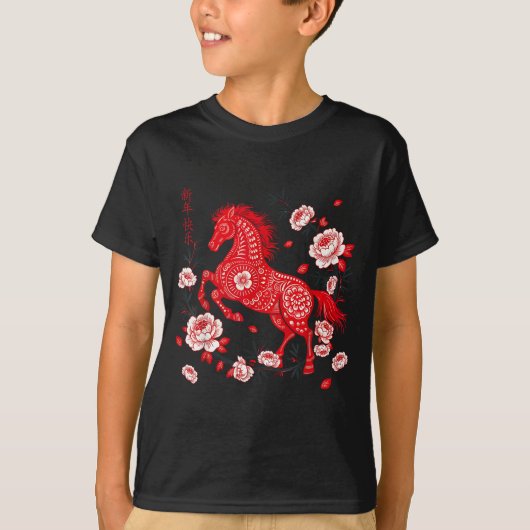 Happy Chinese New Year Of The Horse 2026 Lunar New T-Shirt (Vorderseite)