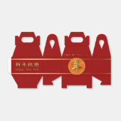 Happy Chinese New Year of the Ram Gable Gvor Box Geschenkschachtel (Ungefaltet)