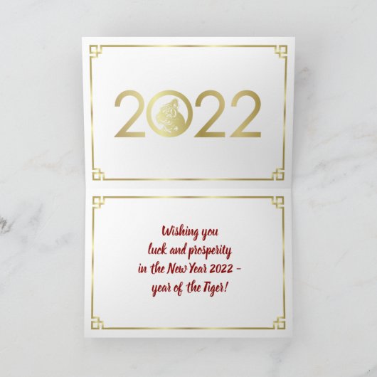 Happy Chinese New Year of the Tiger 2022 Card Karte (Innenseite)