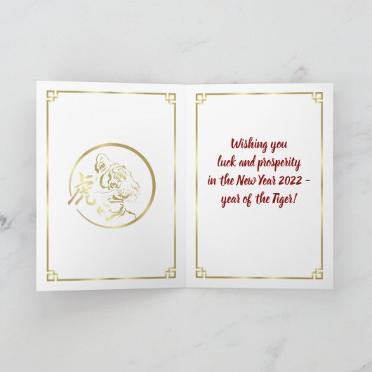 Happy Chinese New Year of the Tiger 2022 Card Karte (Innenseite)