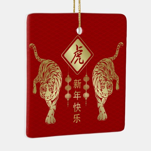 Happy Chinese New Year of the Tiger Keramikornament (Rechts)