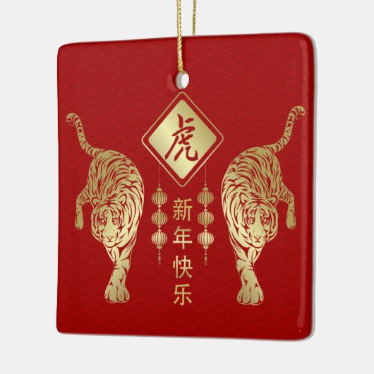 Happy Chinese New Year of the Tiger Keramikornament (Links)
