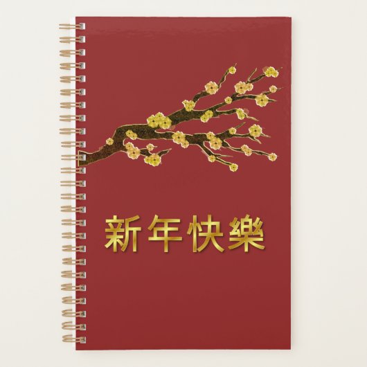Happy Chinese New Year Planer (Vorderseite)