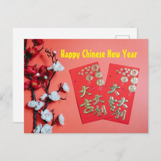 Happy Chinese New Year Postkarte (Vorne/Hinten)