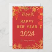 Happy Chinese New Year Red Card Einladung (Vorderseite)