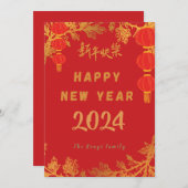 Happy Chinese New Year Red Card Einladung (Vorne/Hinten)
