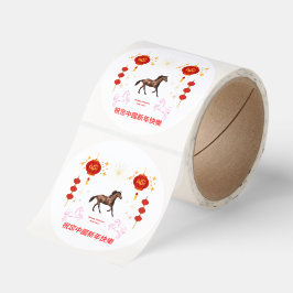 Happy Chinese new year Runder Aufkleber