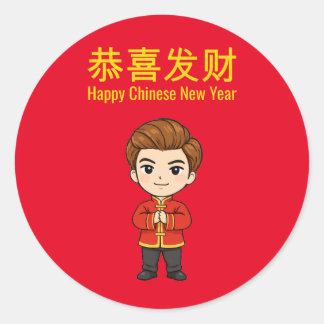 Happy Chinese New Year Runder Aufkleber